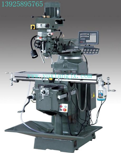 機床維修數控機床的基本概念